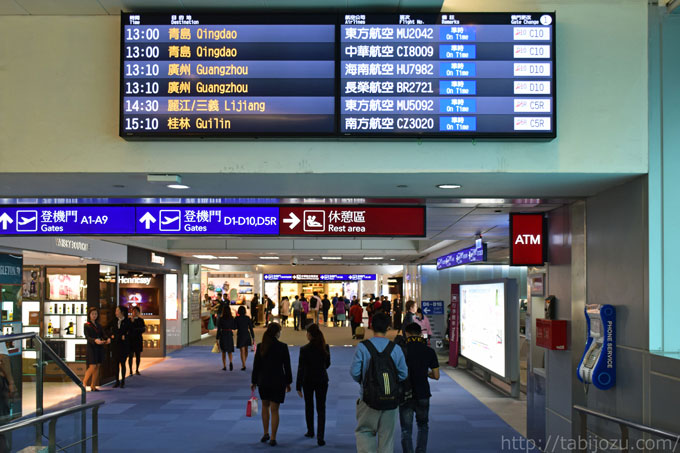 台北の桃園空港での乗り継ぎ方法とトランジットの過ごし方 Tabi Jozu