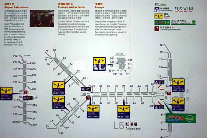 香港国際空港での乗り継ぎ方法とトランジットの過ごし方 Tabi Jozu