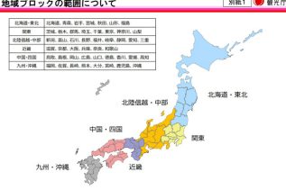 Tabi Jozu 国内 海外旅行のプロ夫婦 総合旅行業務取扱管理者が世界を旅する 個人旅行ガイド 旅上手